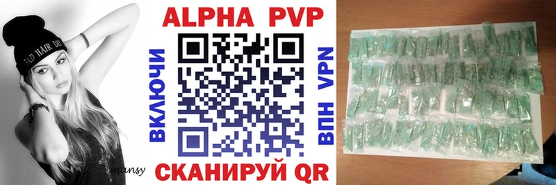 Alpha-PVP Crystall  Камешково 