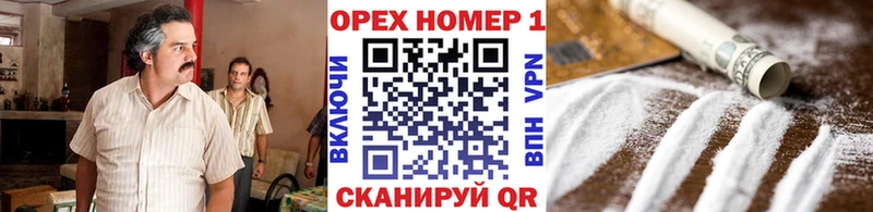 КОКАИН Columbia  Камешково 