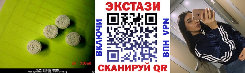 ЭКСТАЗИ VHQ  блэк спрут вход  Камешково  как найти закладки 