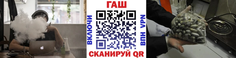 ГАШ гашик  Камешково 