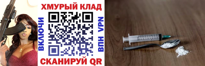 ГЕРОИН гречка  где продают   Камешково 