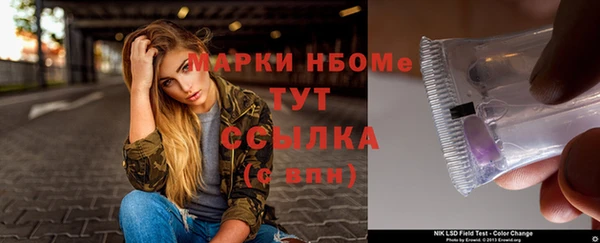 мефедрон VHQ Алексин
