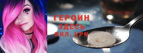 мефедрон VHQ Алексин