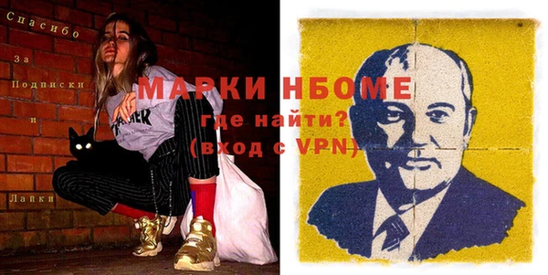 марки nbome Алзамай