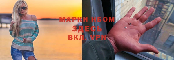 марки nbome Алзамай