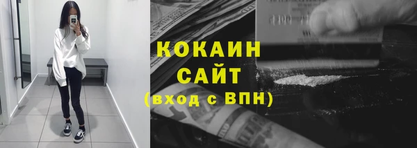 мефедрон VHQ Алексин