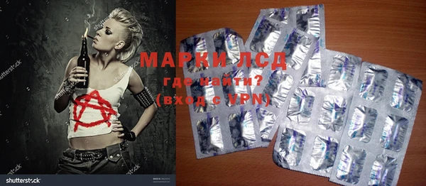 мефедрон VHQ Алексин