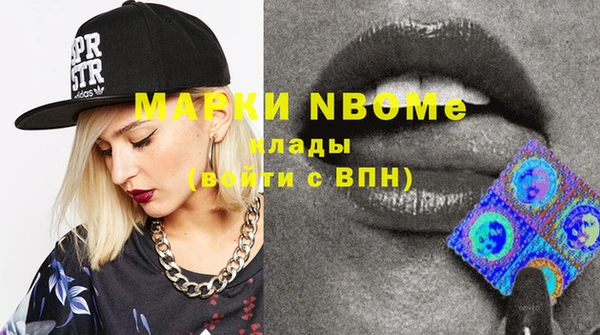 марки nbome Алзамай
