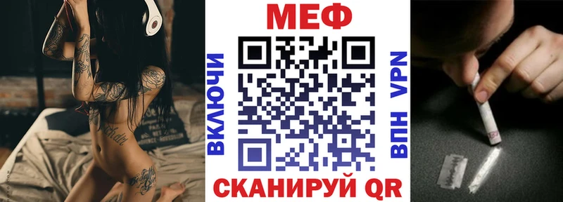 mega как войти  Камешково  МЕФ mephedrone 