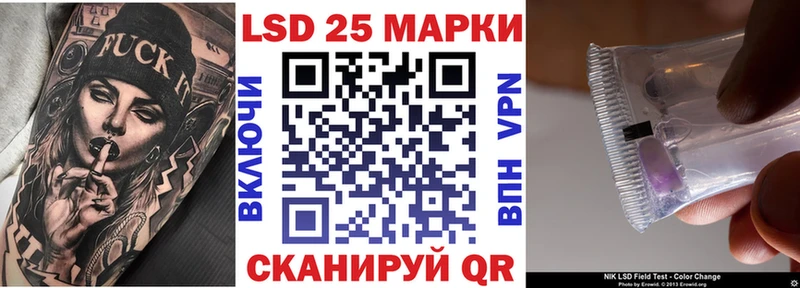 Наркотические марки 1,8мг  hydra зеркало  Камешково  где продают  