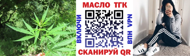 Дистиллят ТГК жижа  Камешково 